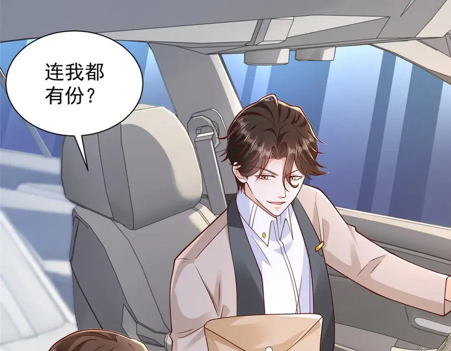 686 大哥带你出去玩27