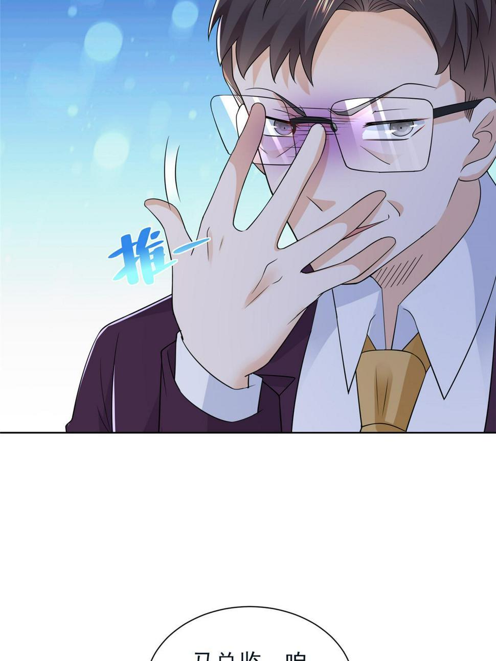 438 来斗法41