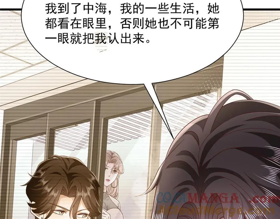 689 和亲妈相遇81