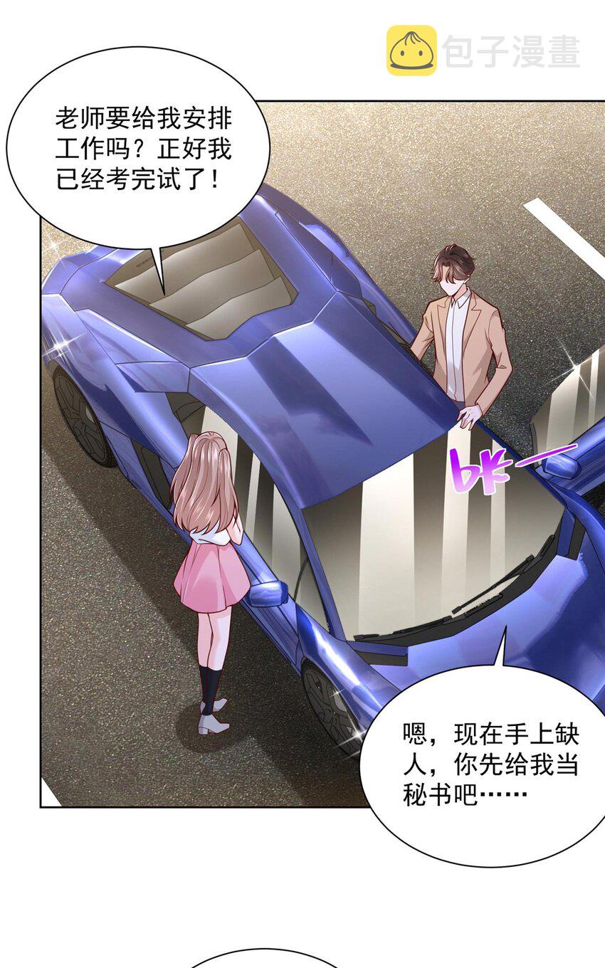 131 男朋友真爽快11