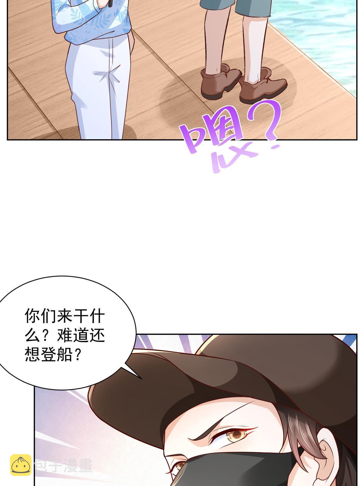 250 让你们看看富人的玩具42