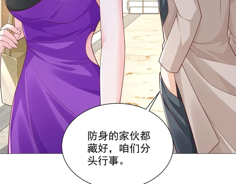 696 分头行动46