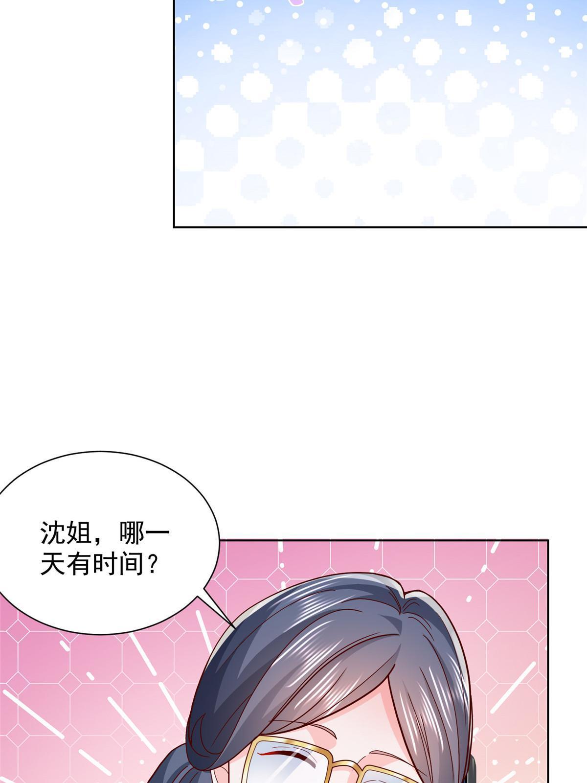 218 还有底牌没亮19