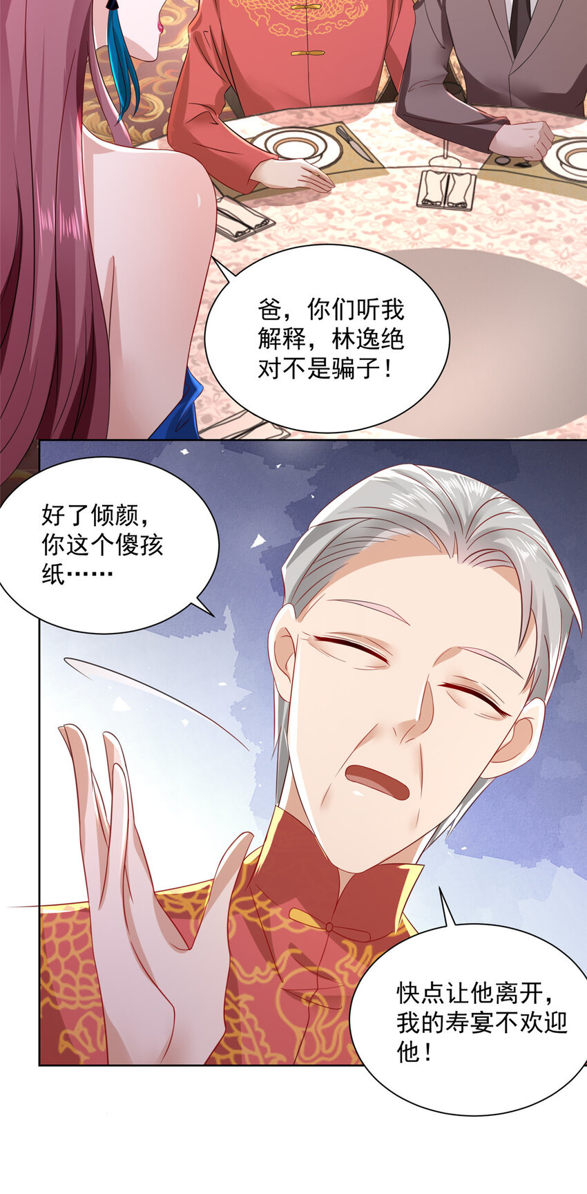 027 司机，你想做什么16