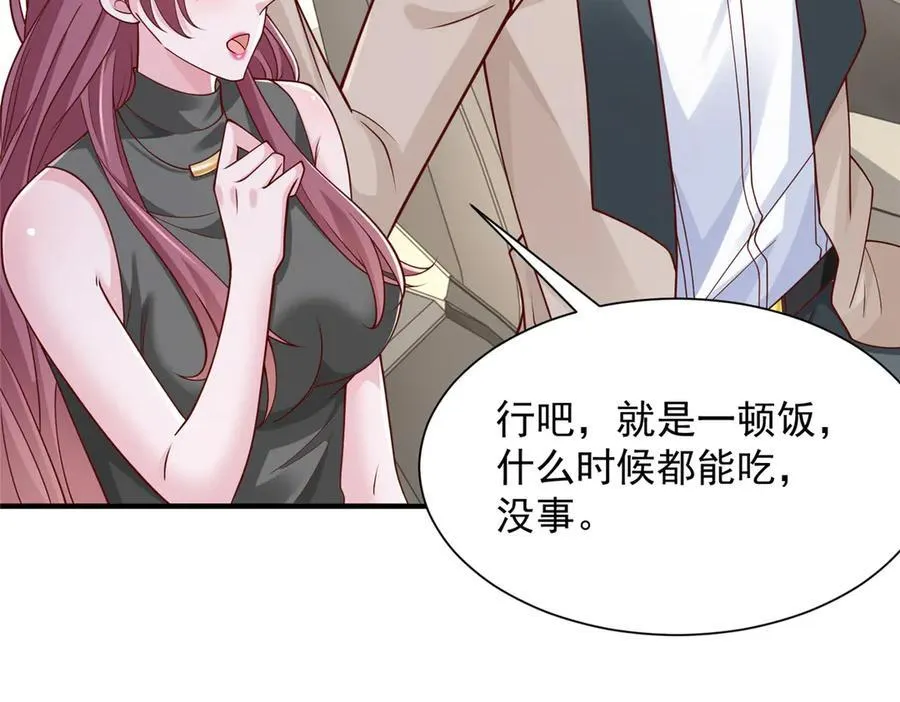 673 伤口崩开了43