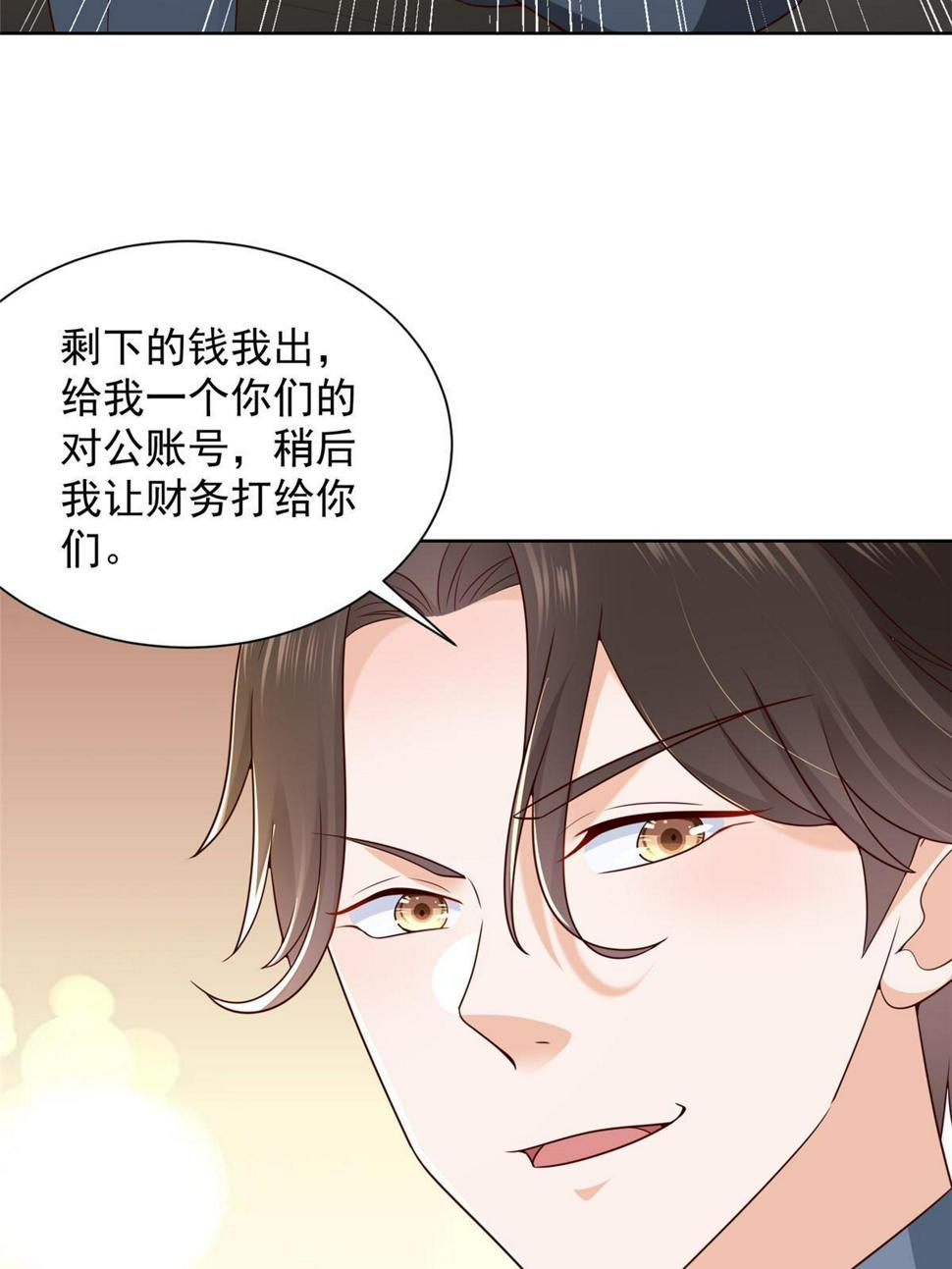 434 一个小目标而已4