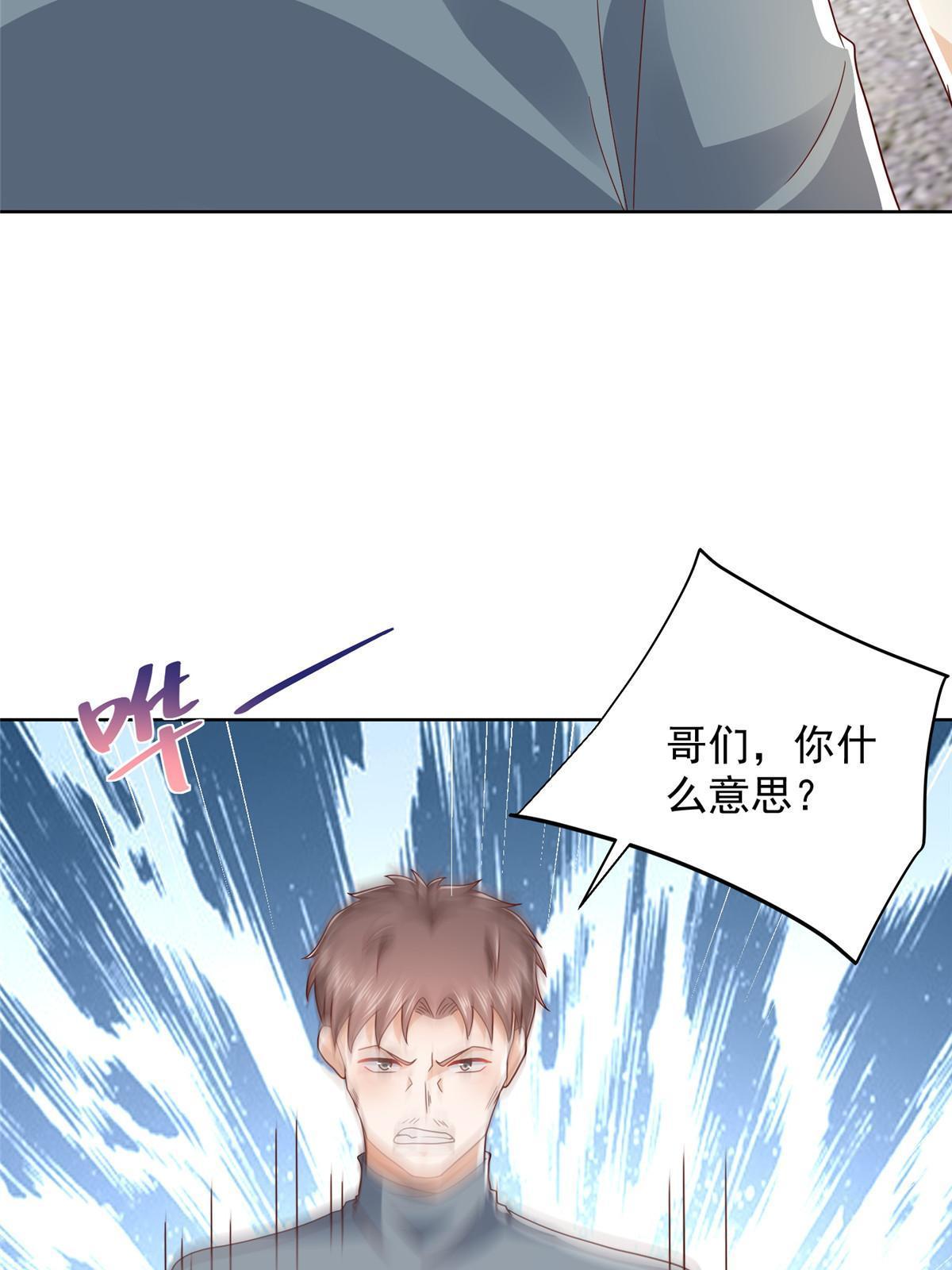 334 种子风波6
