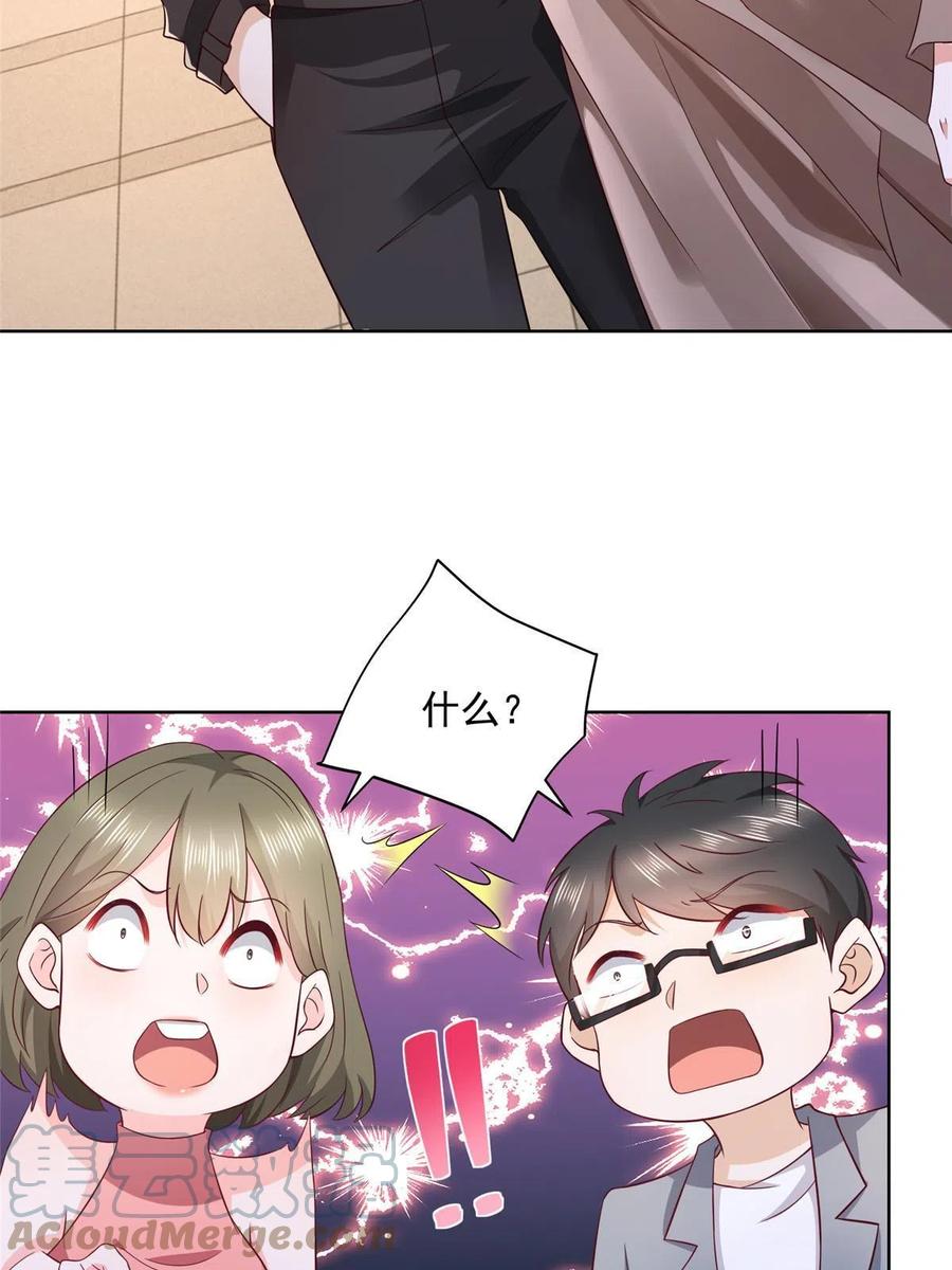076 林总缺秘书么21