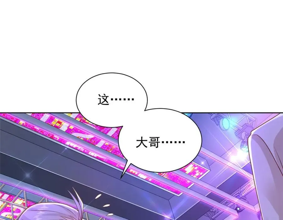 664 丢人现眼19