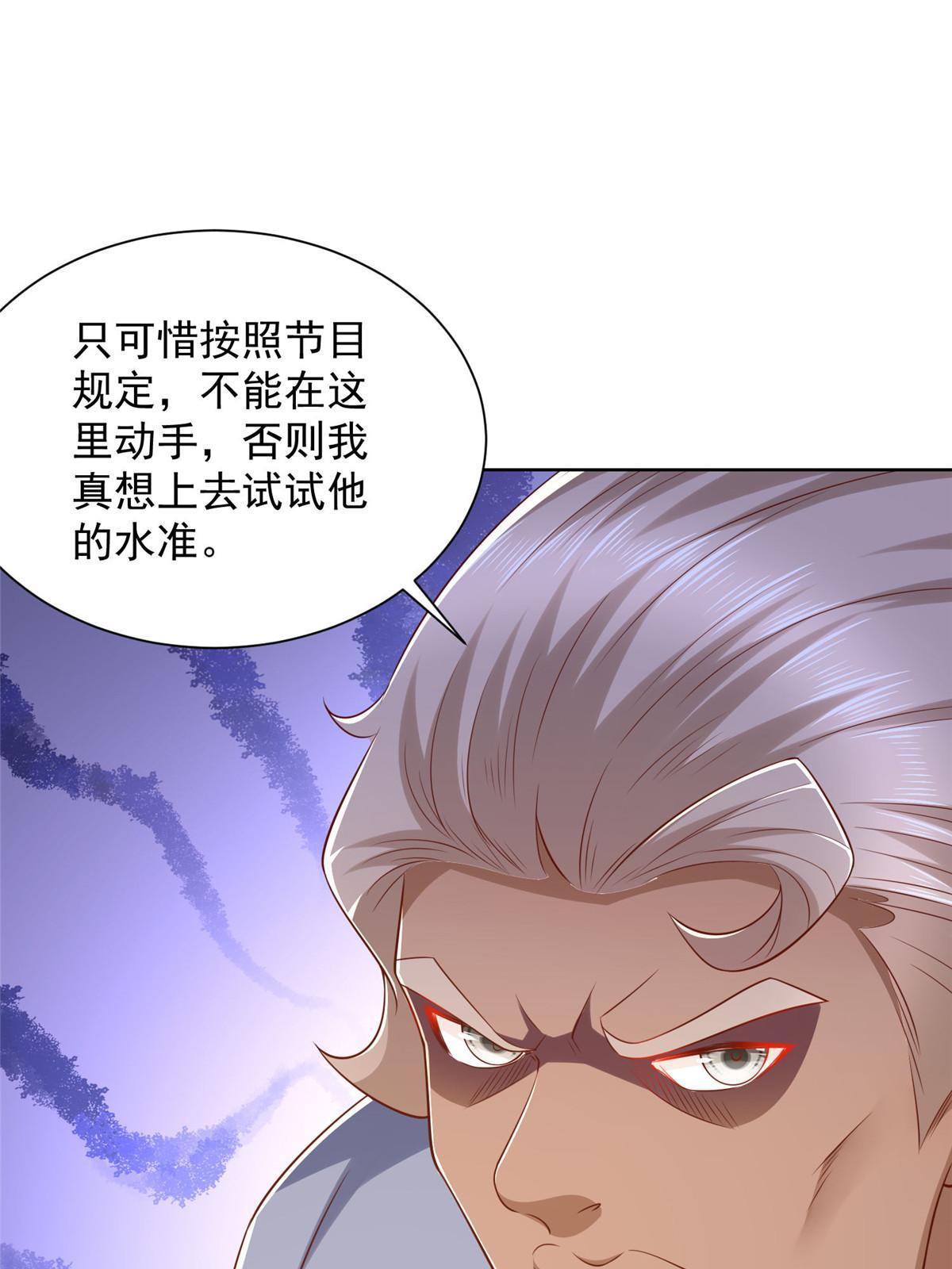 316 游戏规则44