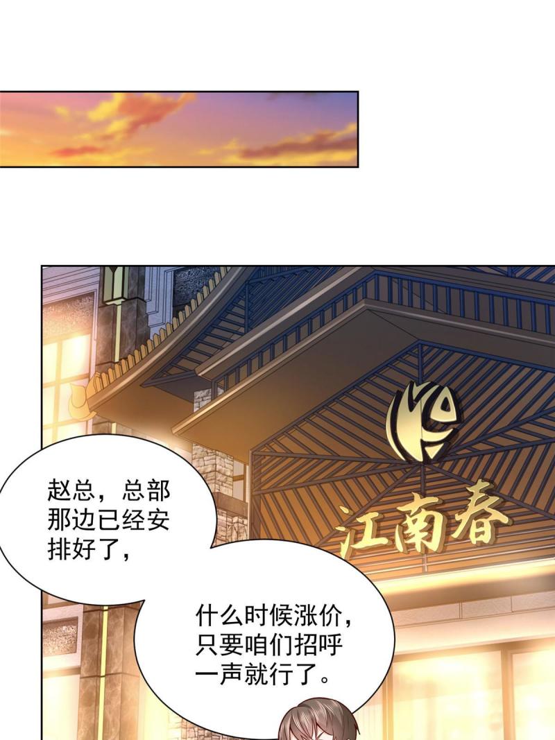 163 开发出新药了2
