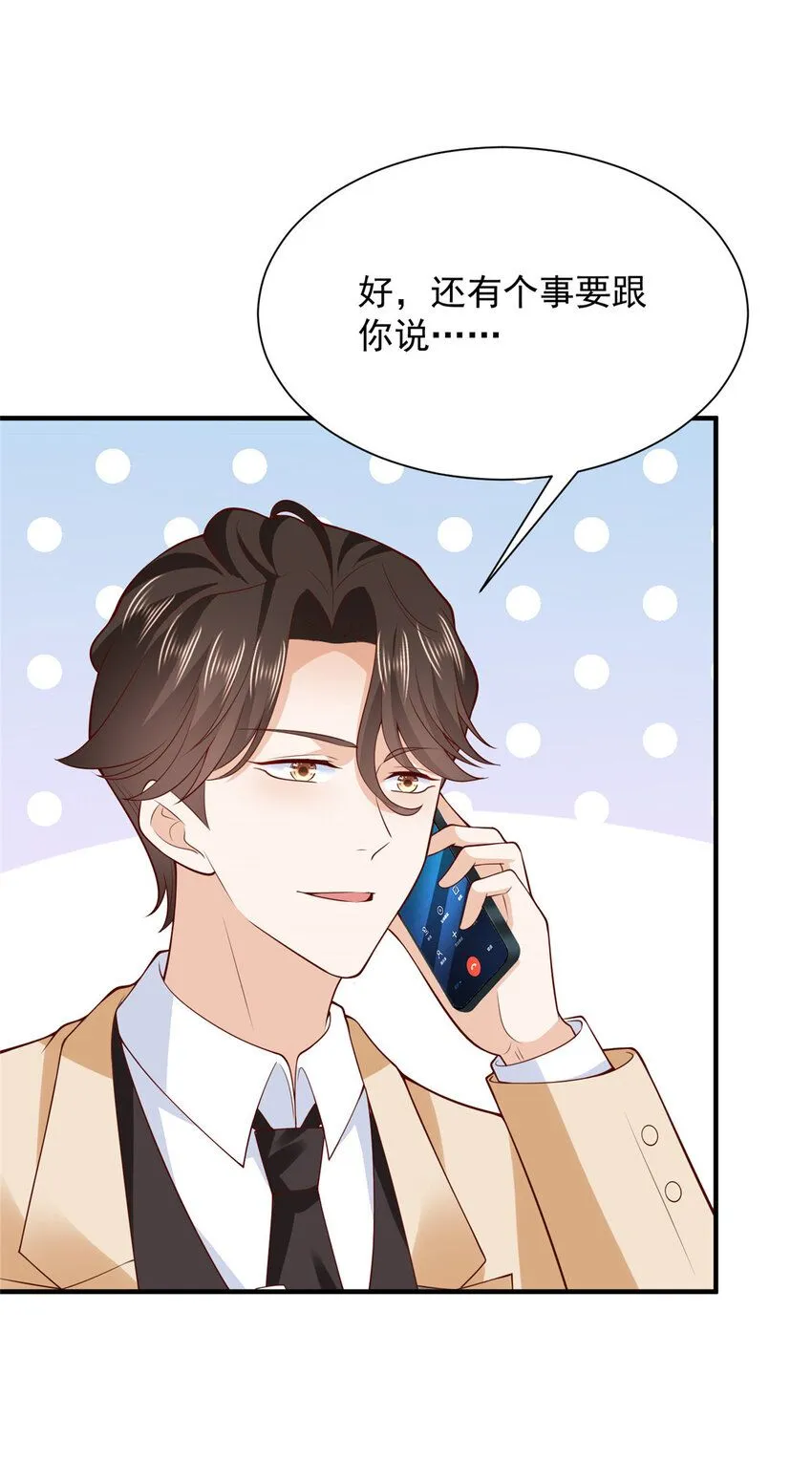 589 愚蠢至极23