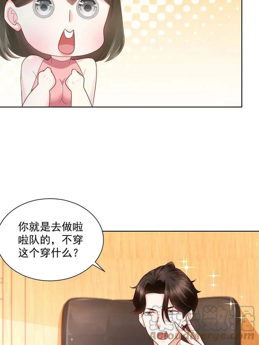 111 女总裁的放松方式6