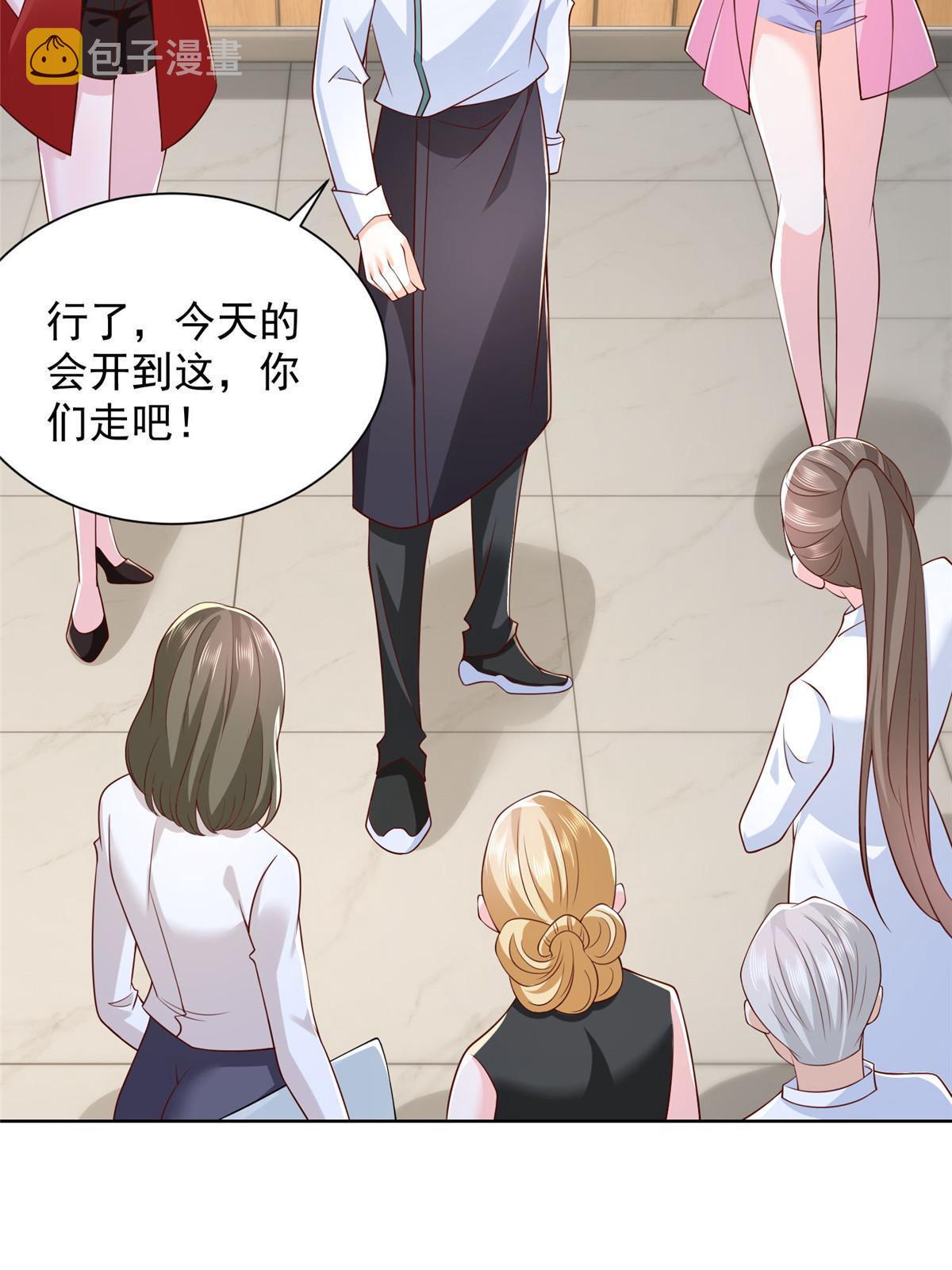 225 成为顶流35
