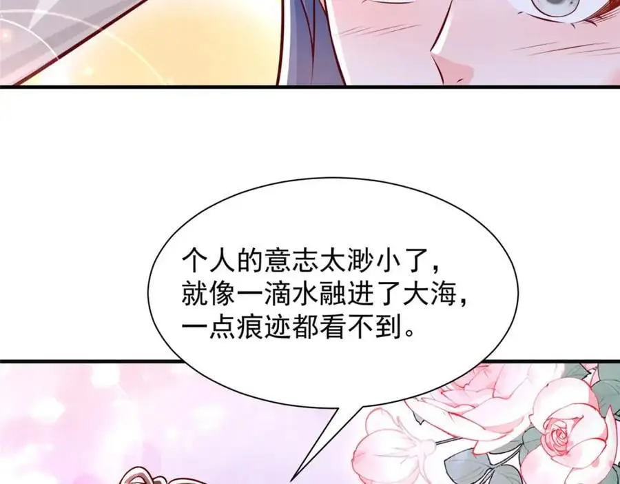 631 咱们的确不合适77