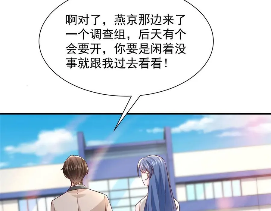 669 有没有缘分我都会对你好28
