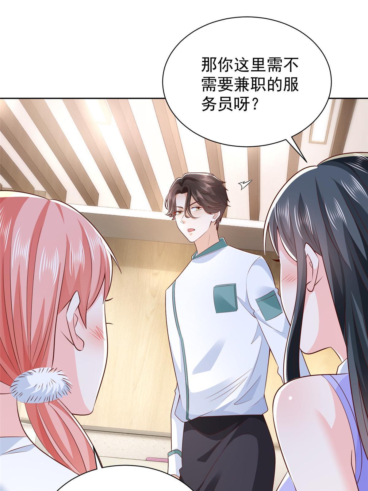 225 成为顶流49