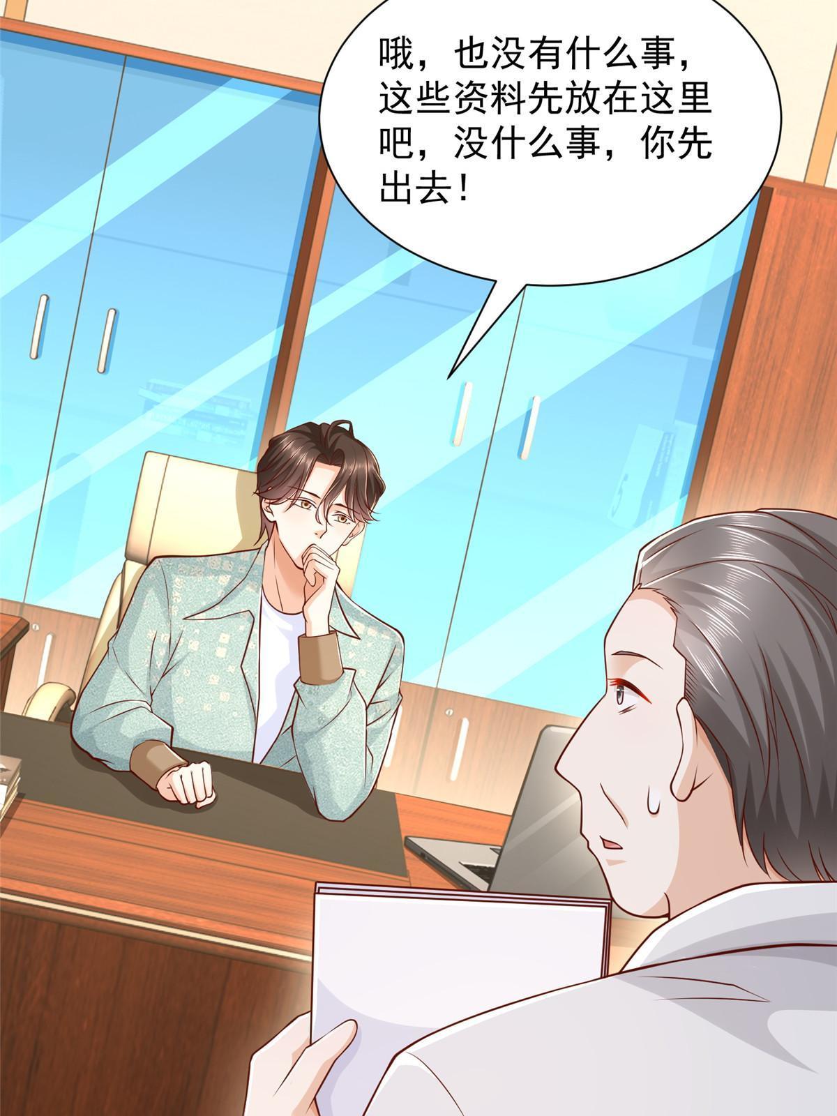 280 办公桌下的秘密53