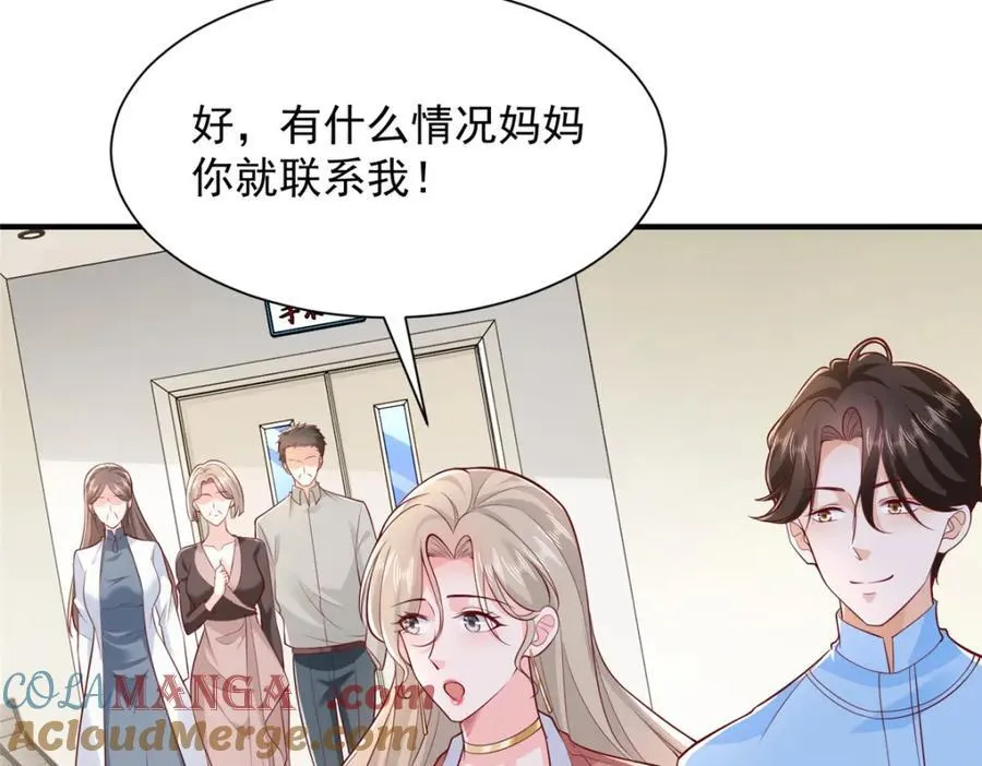 647 林逸再拿手术刀100