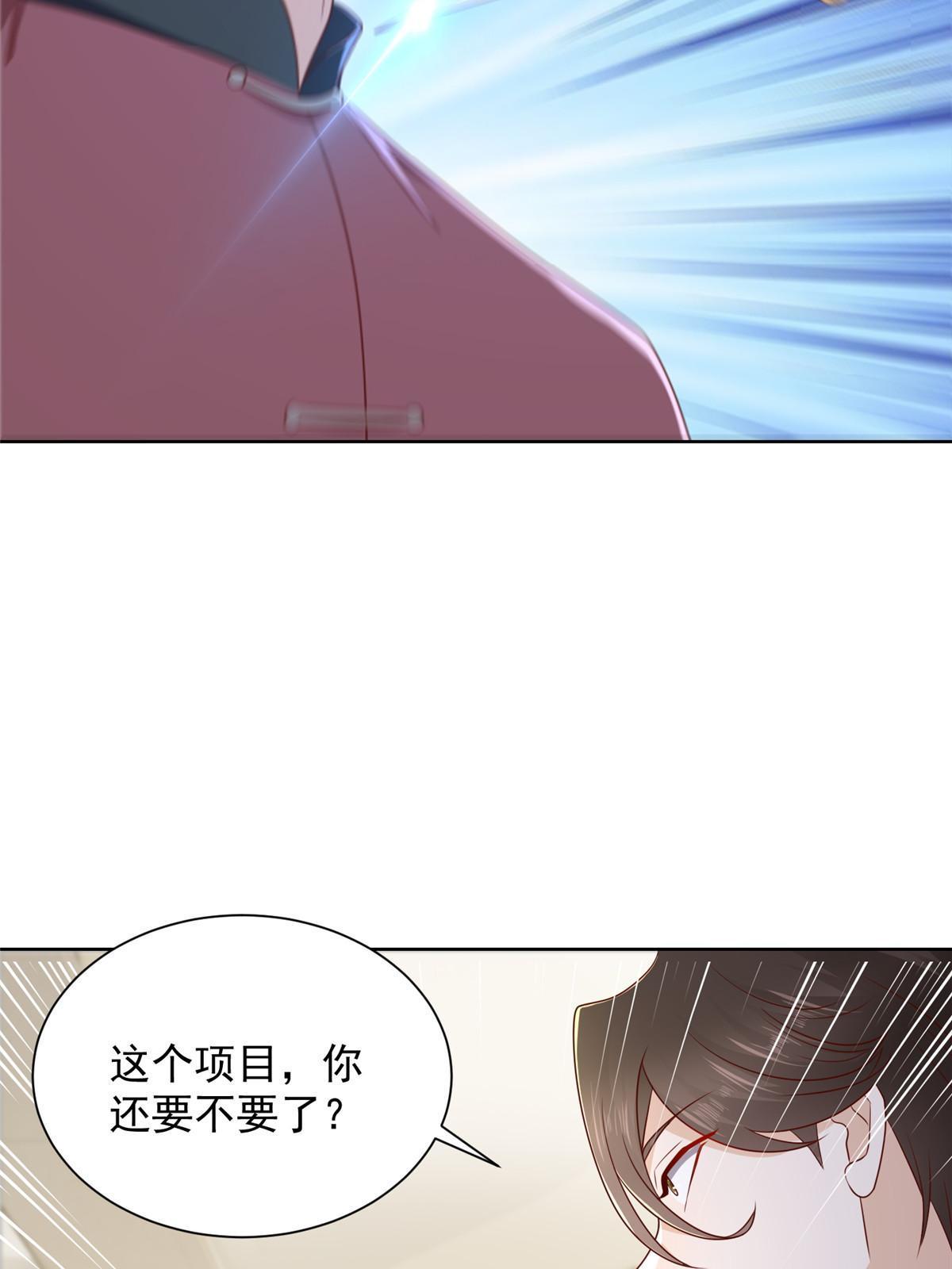 314 我就是来处理这事的54