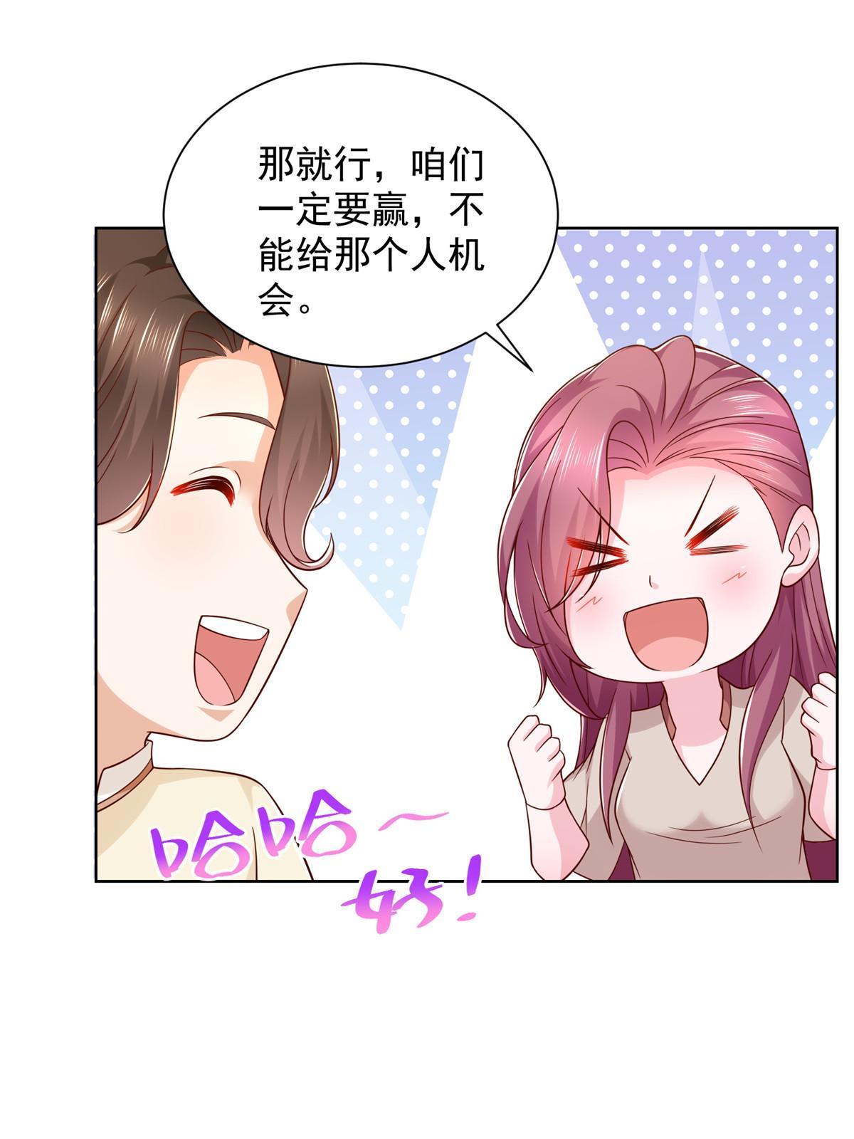 241 研究实验室的控制权53