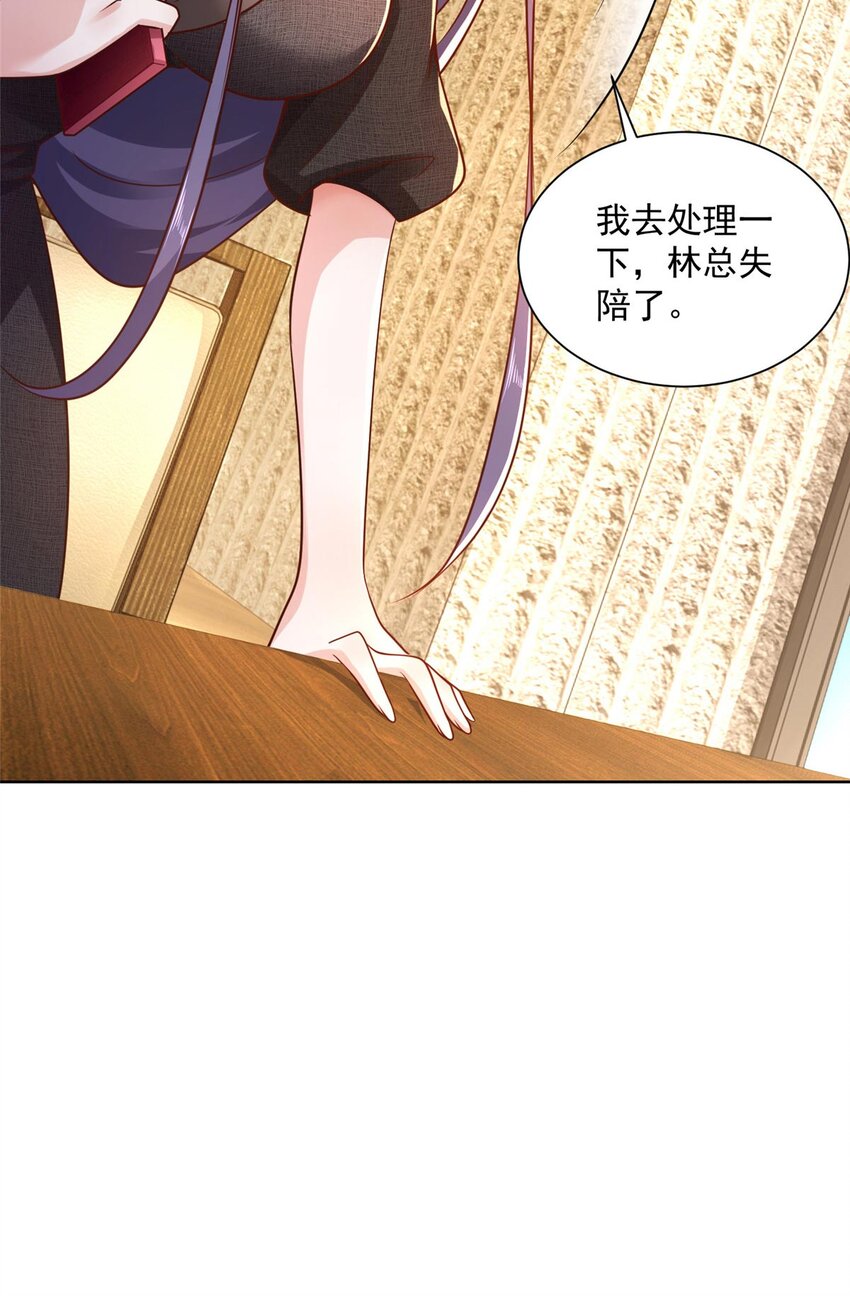 135 什么样的生意我都接37