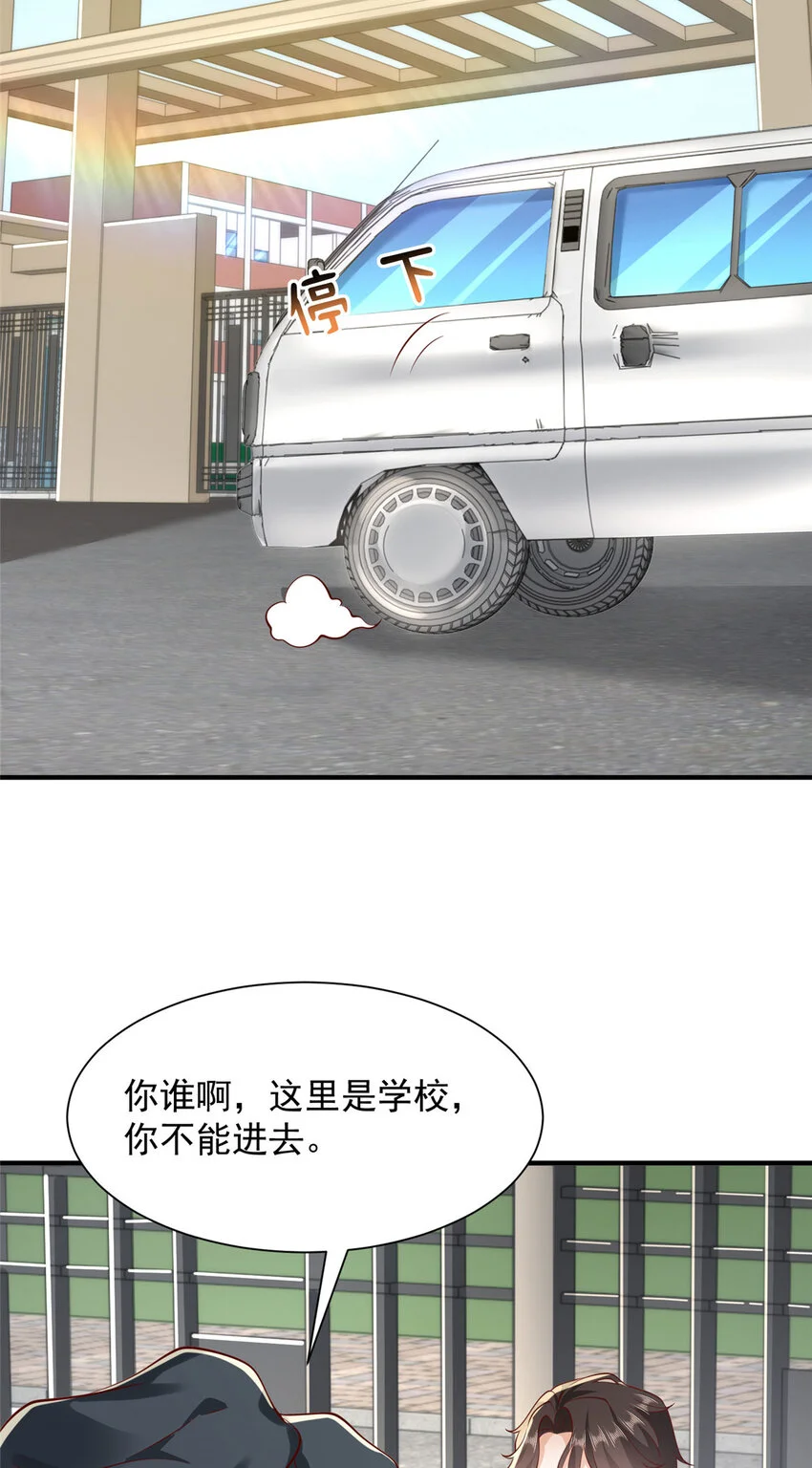 612 采访风云2