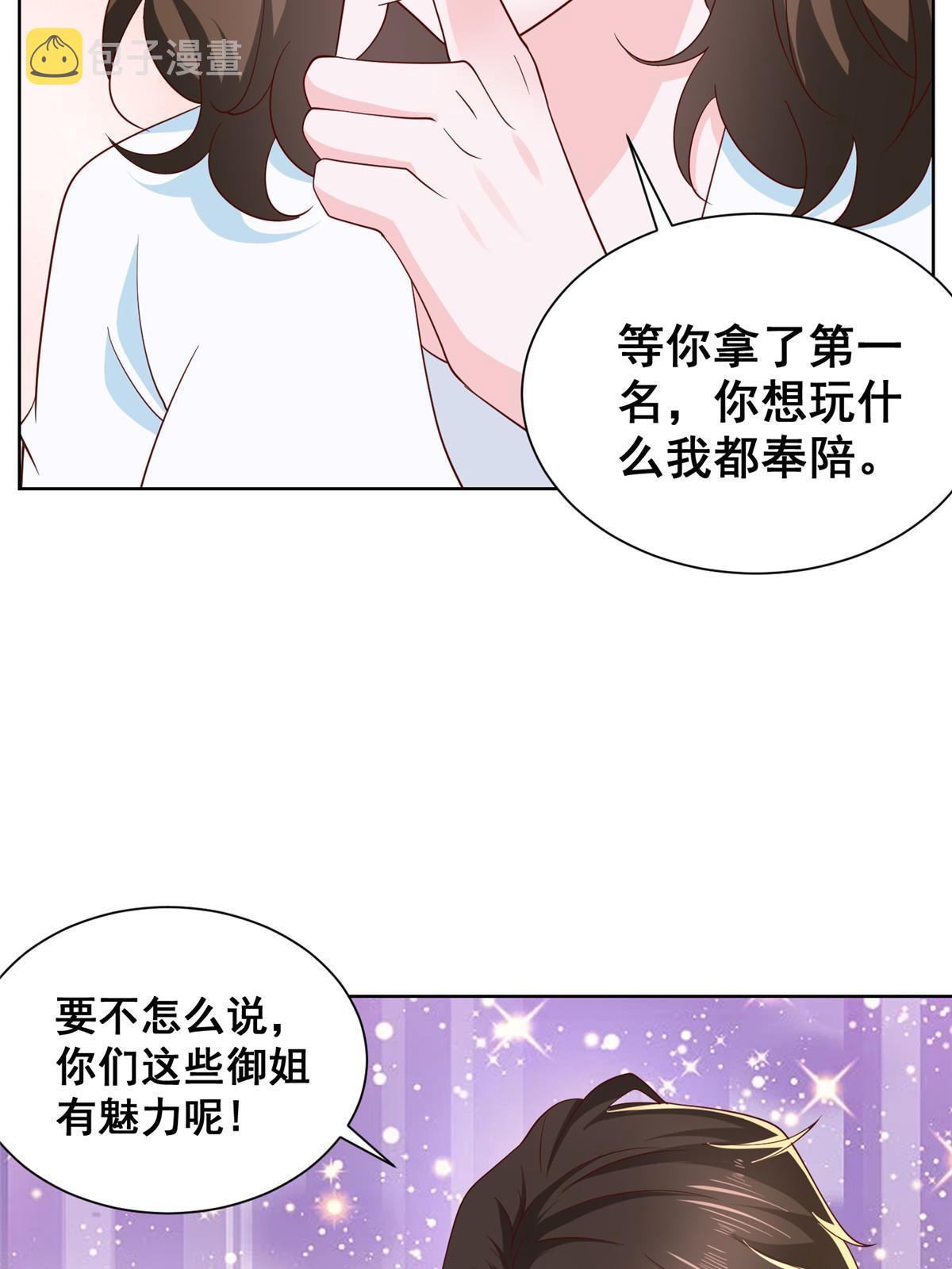 301 报名真人秀15