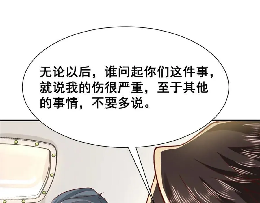 656 伤的很严重82