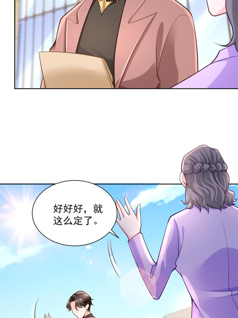 163 开发出新药了24