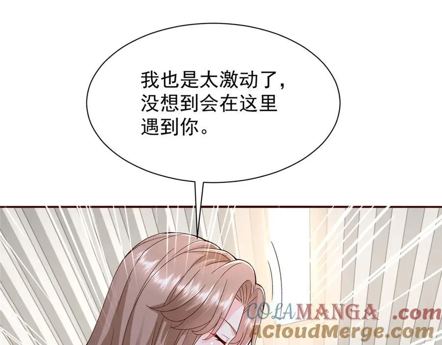 689 和亲妈相遇51