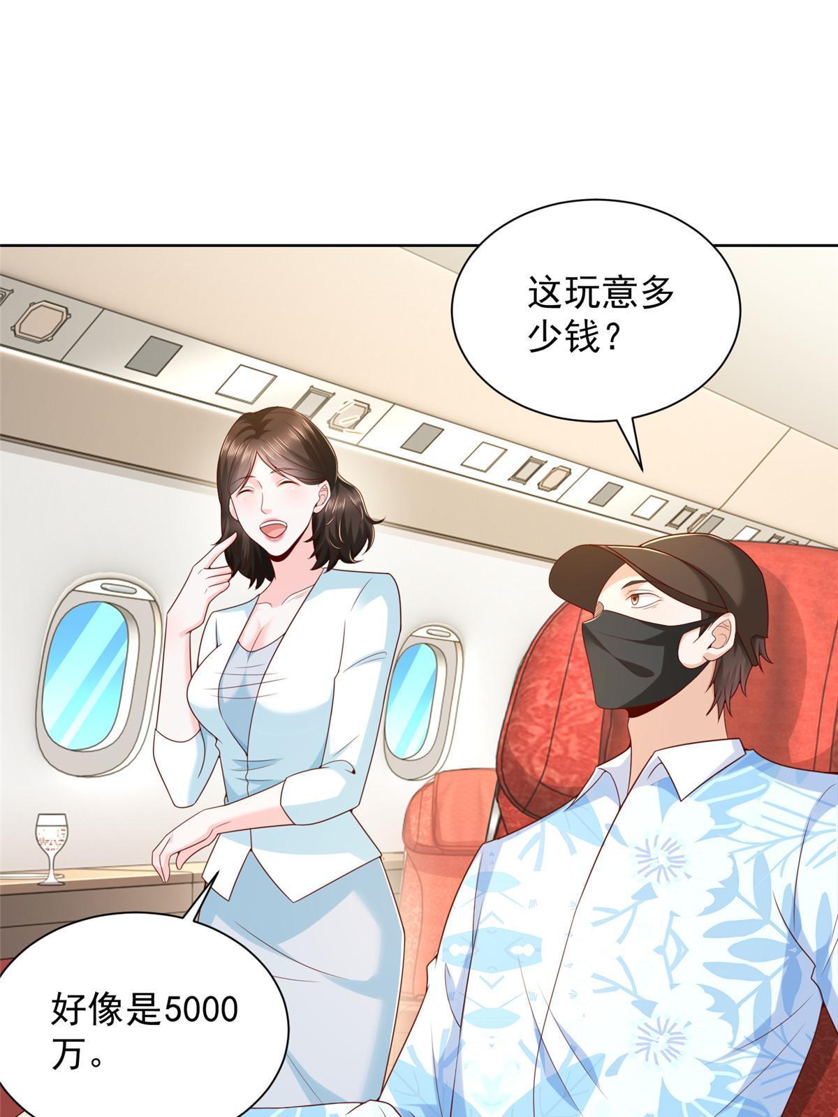 255 大型科普节目34