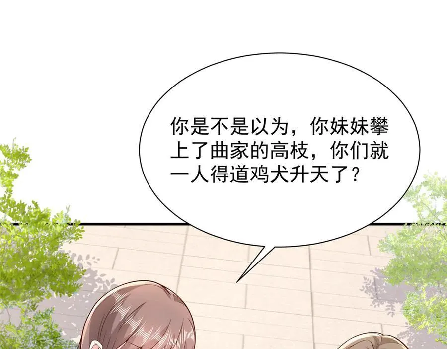 682 好大的排场67