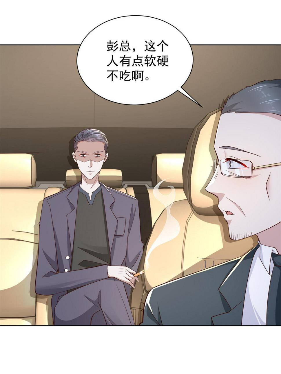 433 一起操刀综艺节目9