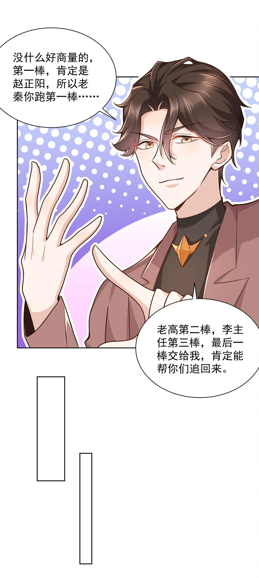 155 真够卑鄙22