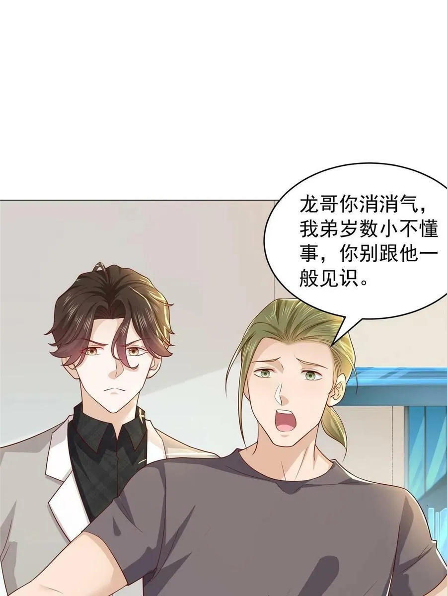 338 维护大哥2