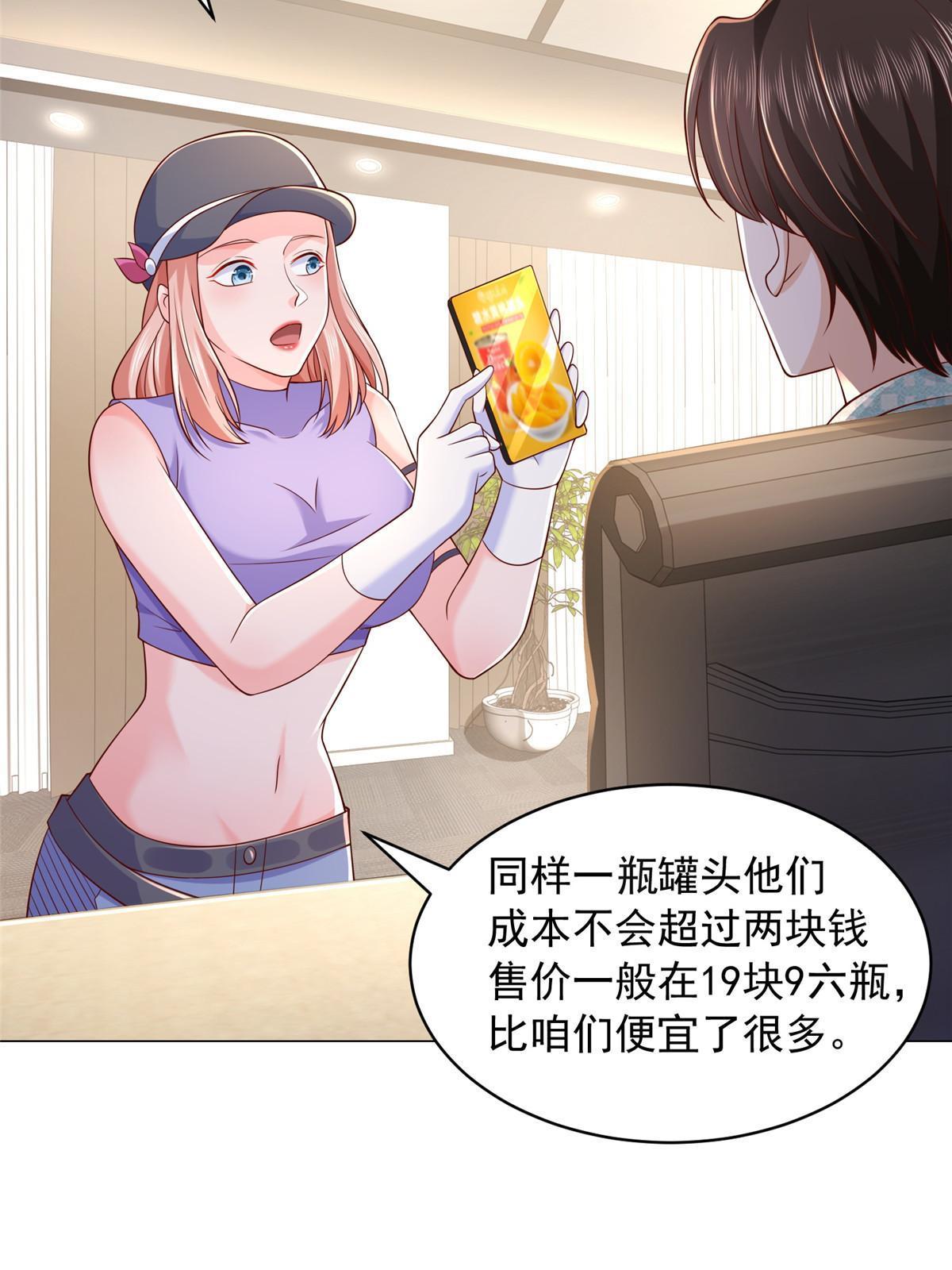 278 碰撞开始58