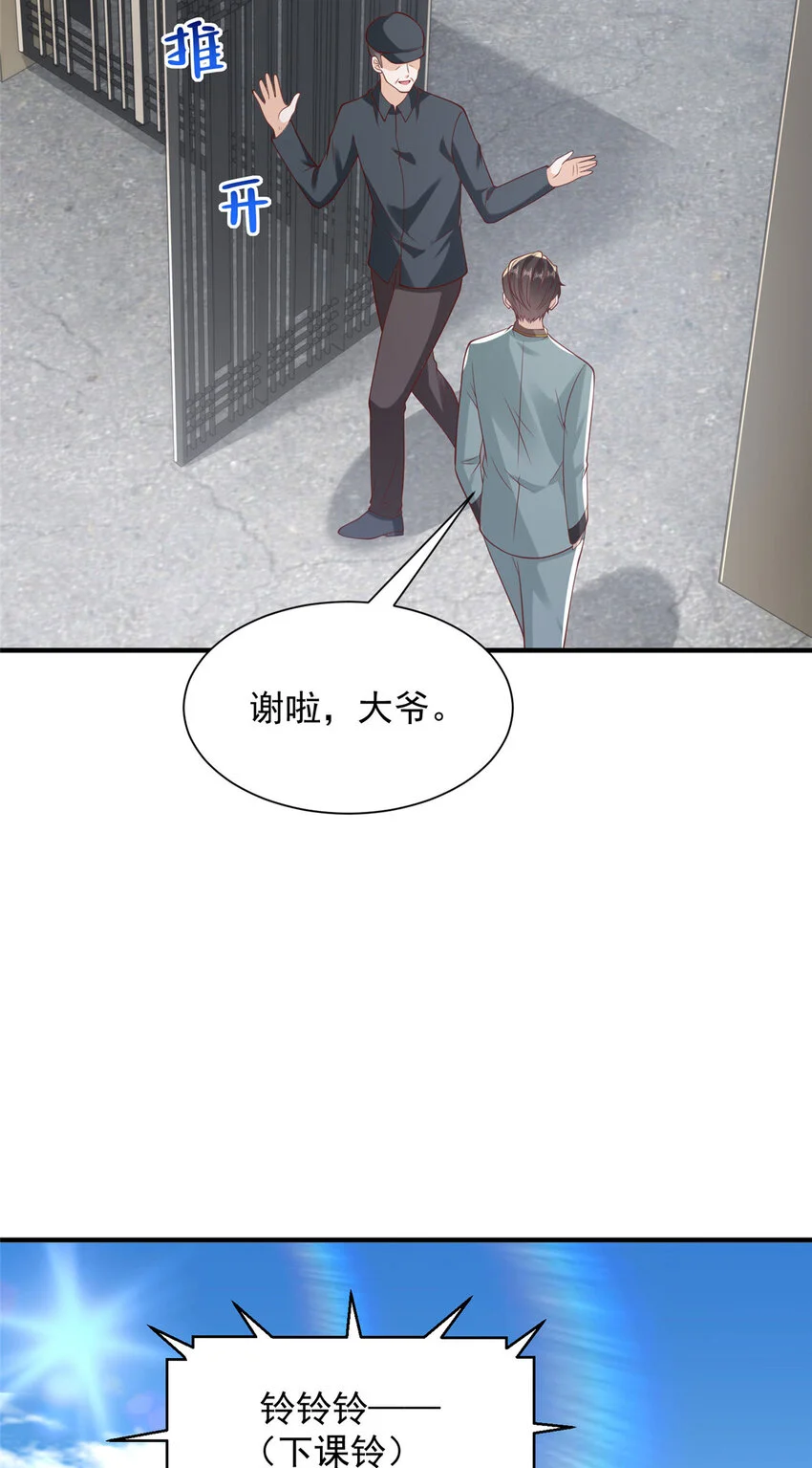 612 采访风云4