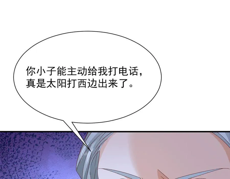 687 矿石的消息88