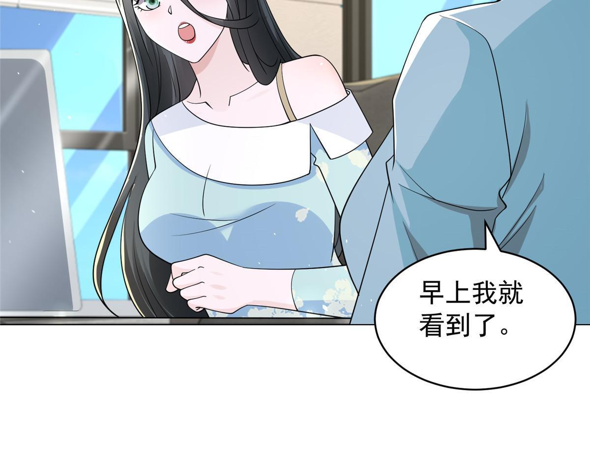 282 咱们也有这么一天30