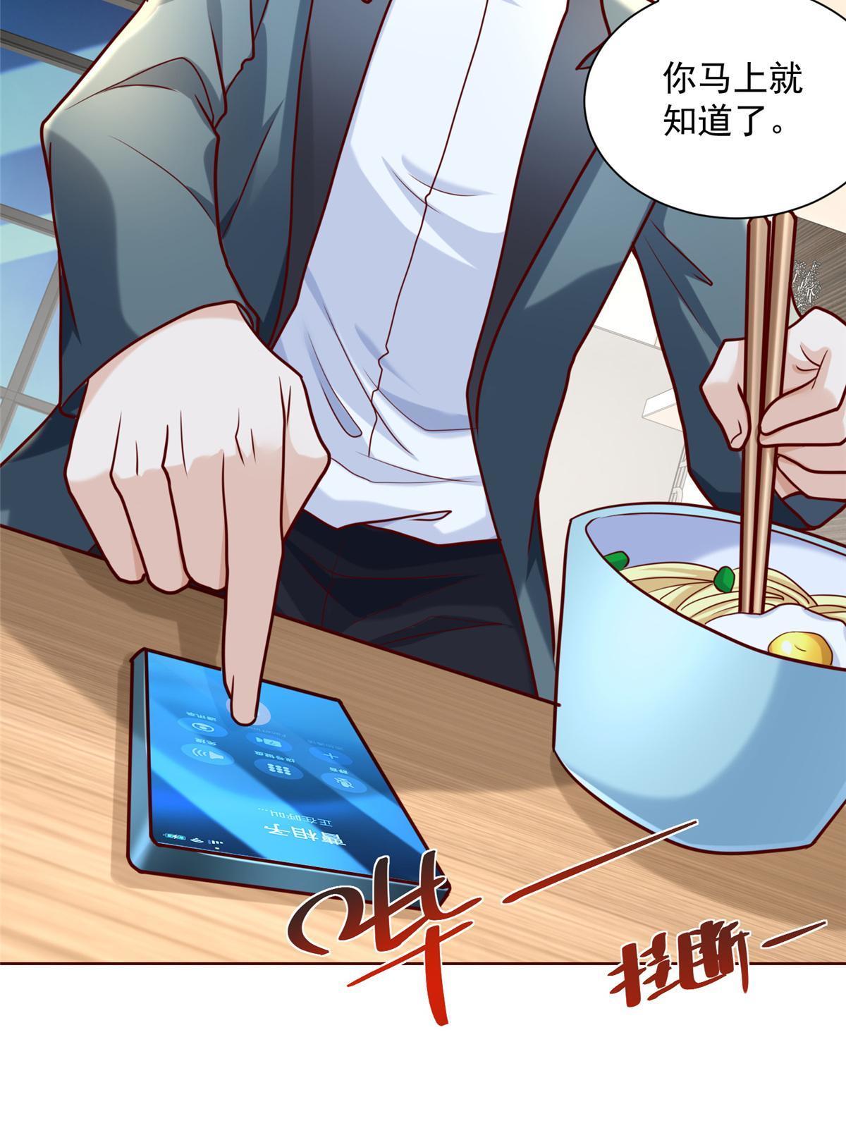 198 背后的资本24