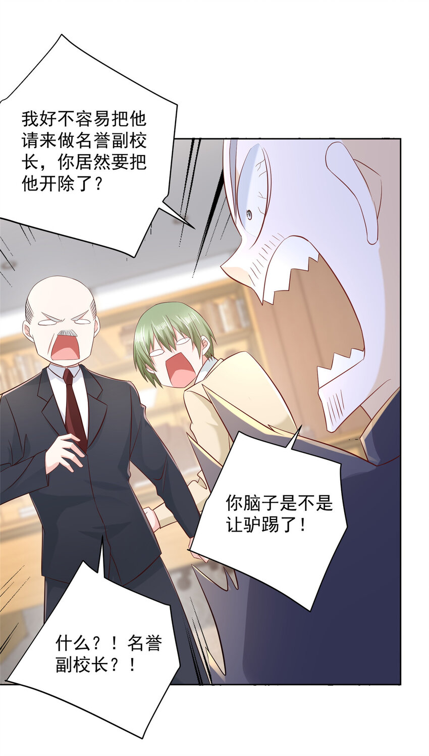 045 江湖路远你先滚16