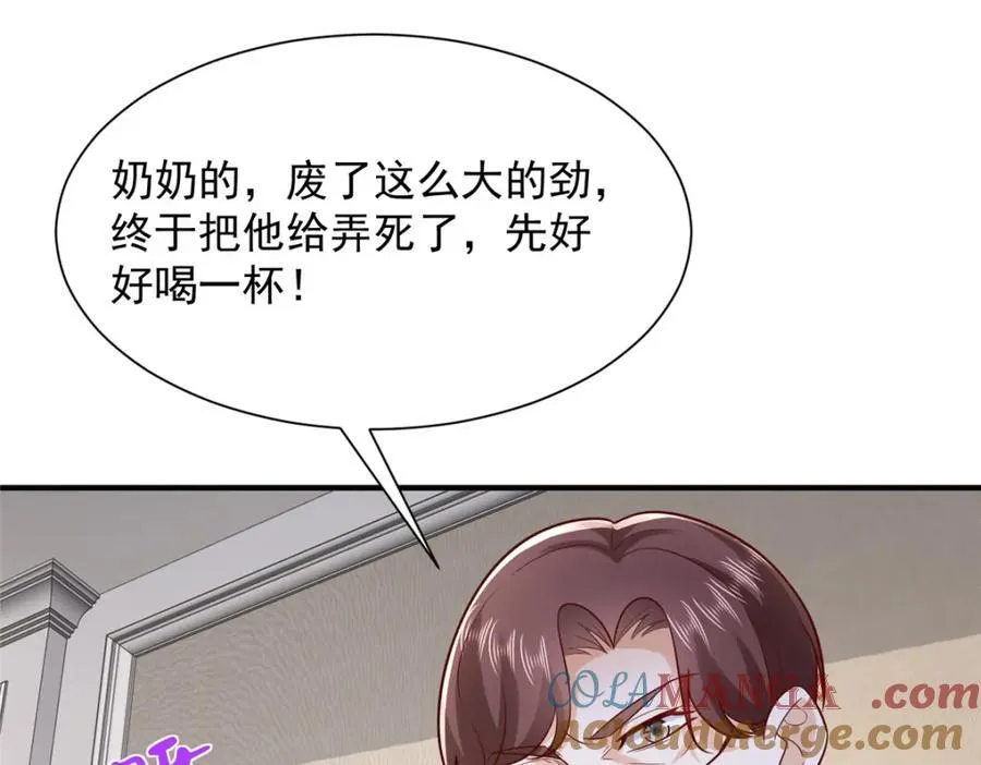 660 谁能活着走出这里39