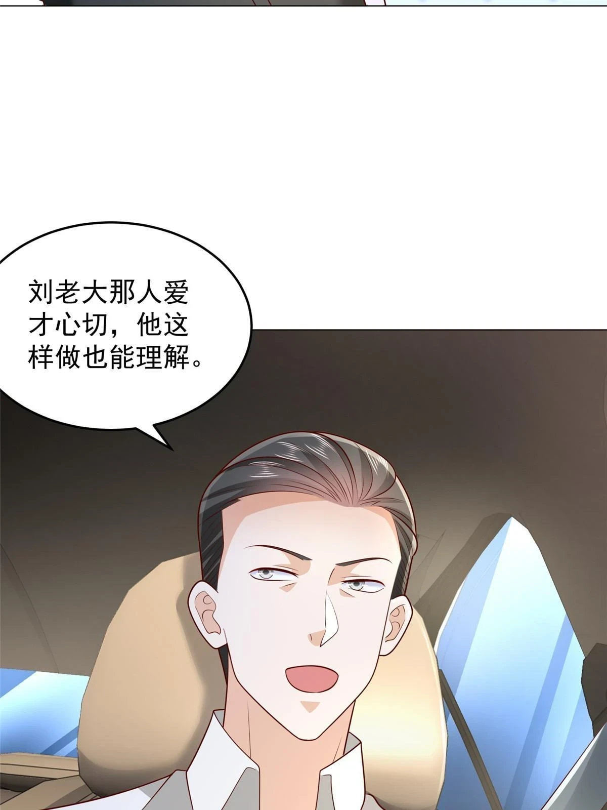 389 实力太强31
