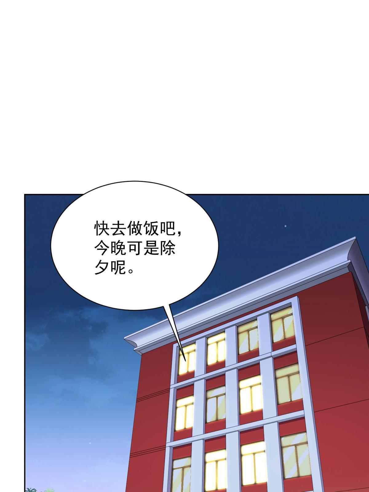 345 不要留下祸患53