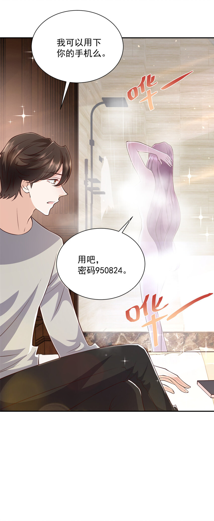 024 要不我教你游泳吧！21