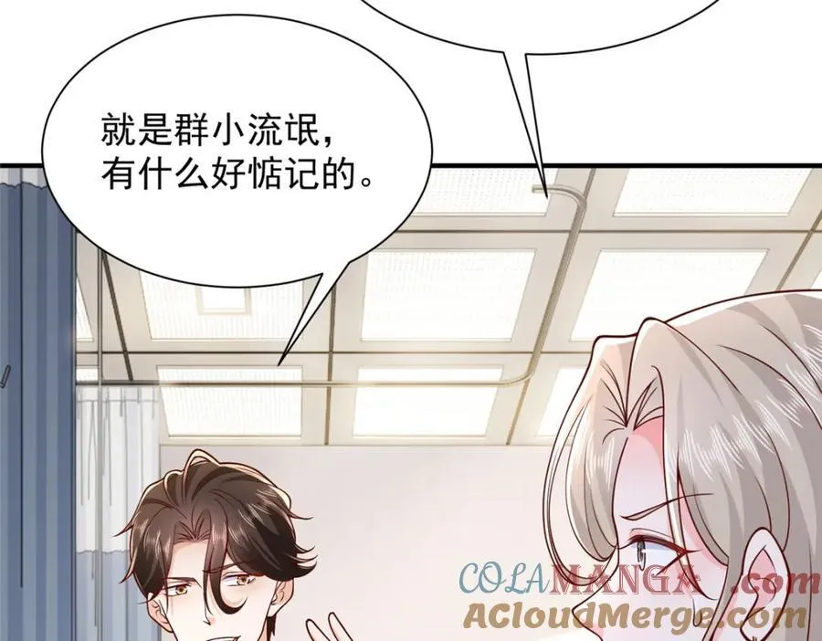 649 你没资格试我88