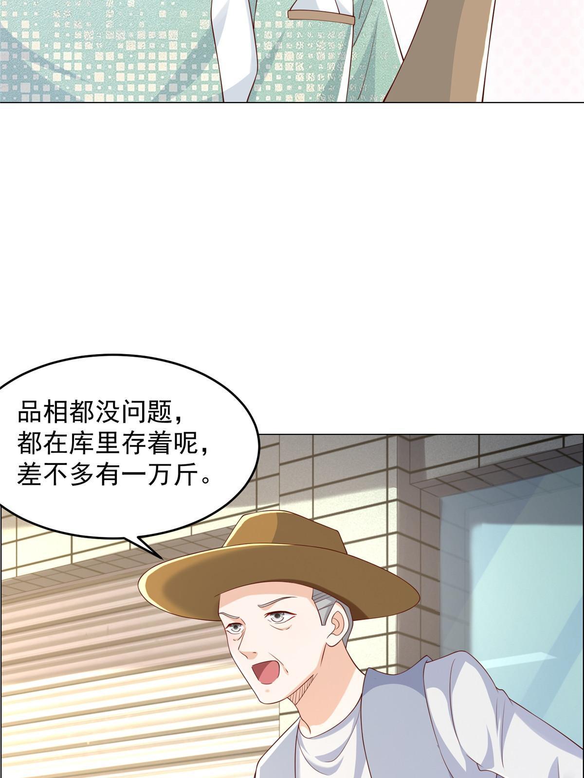 277 主动上门38