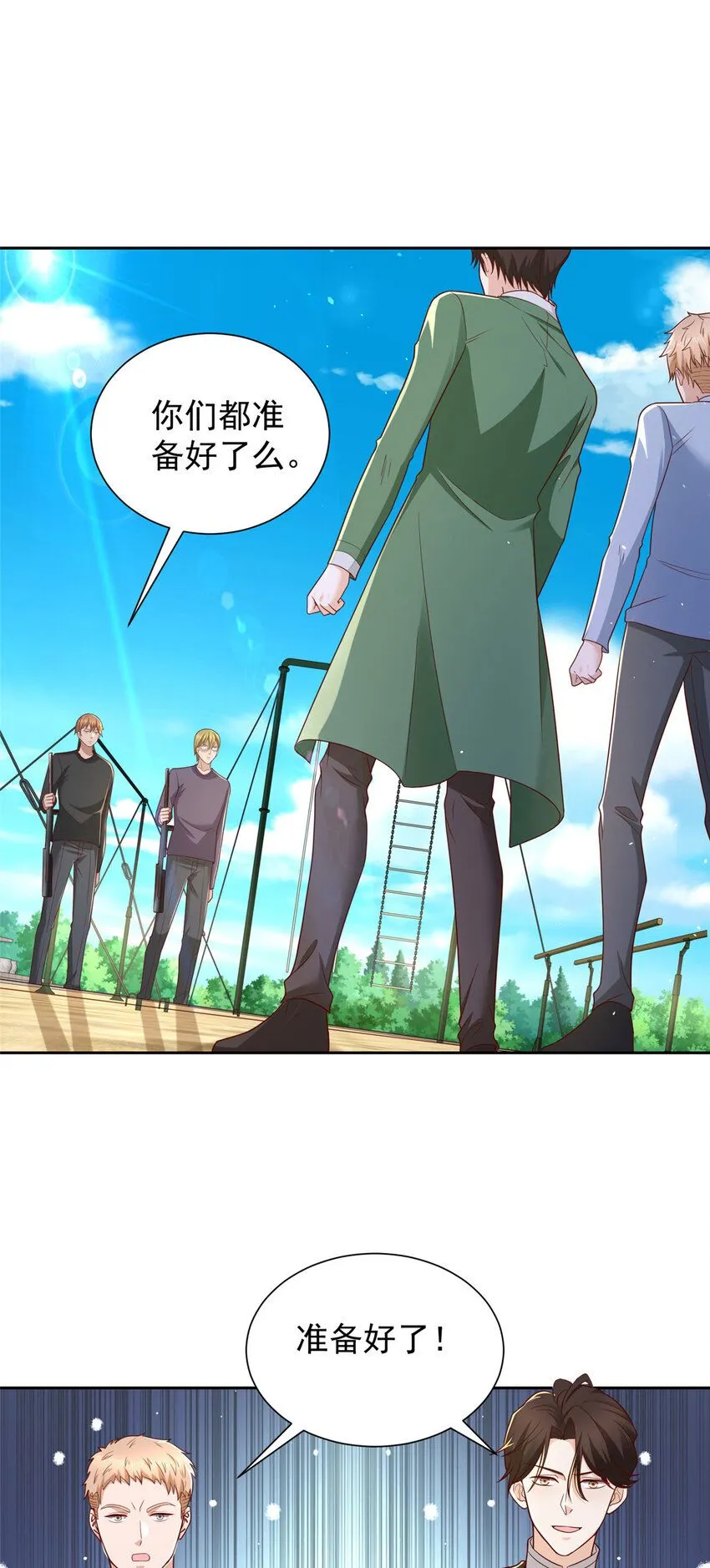 531 比一场23
