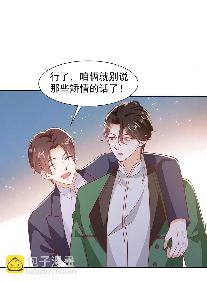 513 杀你全家，说到做到33